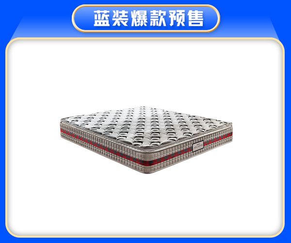 特價商品